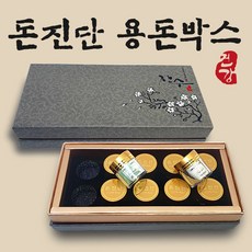 부산용돈박스
