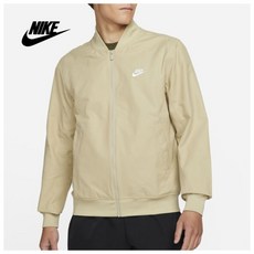 나이키sb애드버서리