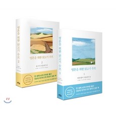 빵과스프고양이와함께하기좋은날