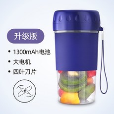 해외 카발렌/카베렌 002 휴대용 믹서기 가정용수, 옵션02, 단일옵션