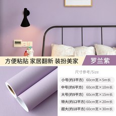 스페이스 테일러 벽지 스티커 북유럽 거실 입체 포인트 부드러운, 오버사이즈, G
