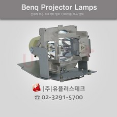 벤큐w1090램프교체