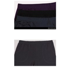 어른내복