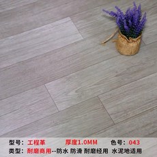 화이트오크장판