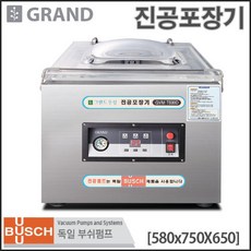 우성진공포장기