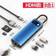 벨킨썬더볼트3독