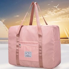 이민가방초대형