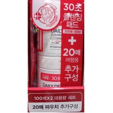 나이팅게일 클렌징패드 100매2입 데일리 더마