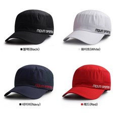 빅사이즈여름군모