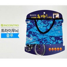세연정통 목 등산 스카프 쿨 색깔 손수건 다용도 여름 쿨워머 햇빛 쿨목수건 가을 예쁜 쿨넥워머 단체 용 W71C5DB 봄 아이스 남자머플러 차단 여름목토시 쿨머플러 용손수건 시원한 여름워머 낚시 여름용 멀티 고급 다양한 쿨링 여름토시 바라클라바 후드넥워머, 세연 본상품선택