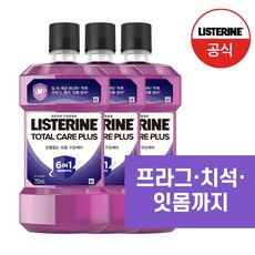 리스테린토탈케어플러스 TOP01