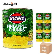 푸드올마켓_ 리치스 파인애플 청크 3062g 한박스 (3.062kg x 6ea)