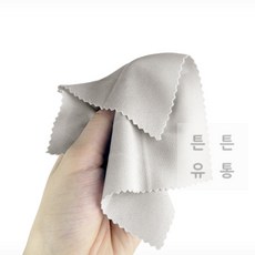 튼튼유통 안경닦이천 13X13CM 안경 세척 천 13X13