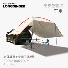 차보라이트나석