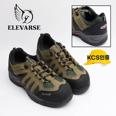 kcs인증안전화
