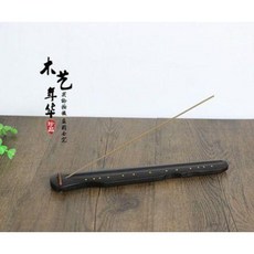 수석 받침 I 적목자광단와사향합접향합포향기훈향로향구향도실목향반, 01 가로 22.5 너비 3.5cm