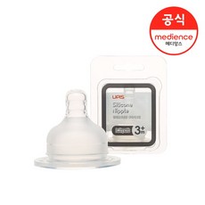유피스일회용젖꼭지