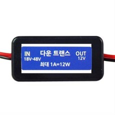 12v1a트랜스