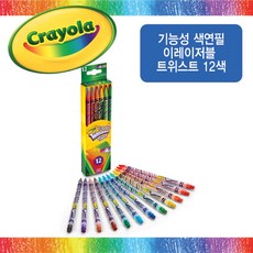 크레욜라트위스트