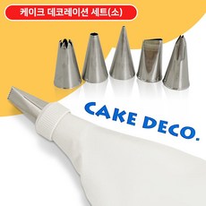 howtodecorateacake윌튼방식케이크데코레이션자격대비