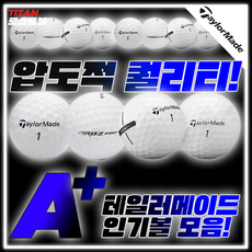 테일러메이드 로스트볼 화이트 골프공 A+상급 30개, 1개, 30개입