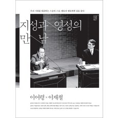 지질시대책