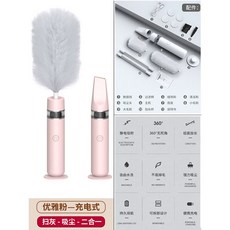 퓨어제이드스톤 세차 화이트 파란색/흰색 브러쉬 먼지 전동 가정용 회전 포집기 더스트 먼지털이, 5 [업그레이드 Pro+스캔 올인원 충전] ⭐ 엘레강스, 1개