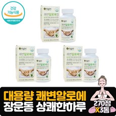 변비다시마