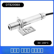 적외선온도계 산업용 비접촉 고온 송신기 온도 고정밀, DT8200BX, 1개