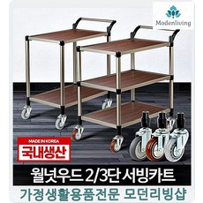모던룸기저귀