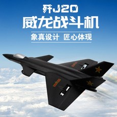 f22rc비행기