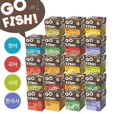 사회교과전략