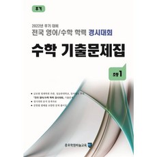 성대경시기출문제