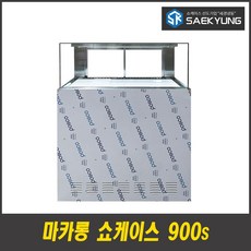 세경마카롱쇼케이스