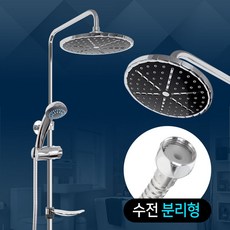 아메리칸스탠다드바스인테리어