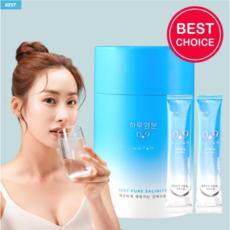 청호연수기소금