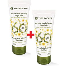 Yves Rocher 2 핸드 크림, 단일상품