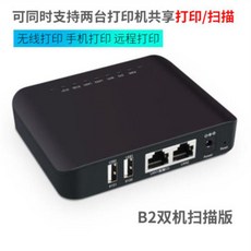 무선프린트.서버
