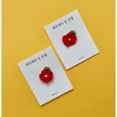 제주뱃지