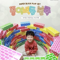 햇님토이빅블럭77p