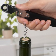 ZZGG 다용도 오프너 멀티오프너 병뚜껑따개, 1개