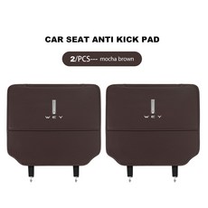 WEY 탱크 300 500 스플래시 가드 머드가드용 백 킥 매트 보호대 커버 액세서리 2개, brown-2PCS