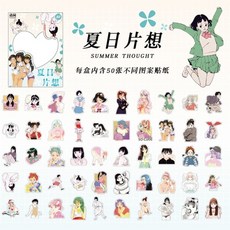 앨범꾸미기악세사리