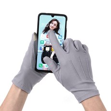 다한증운전장갑