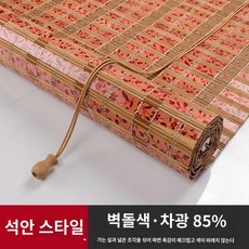 창발 문발 대나 갈대발 발