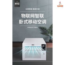 창문형에어컨10평