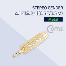 uab오디오카드rca