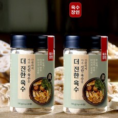 더진한육수 3g 65정 2통+3정(체험분)+휴대용기 한알이면 요리고수 요리장인, 더진한육수-1세트(3g 130정+3정(체험분)+휴대용기