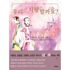 음란한아오는공부를할수없어