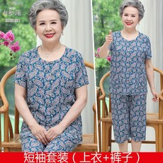 7부여름내복할머니